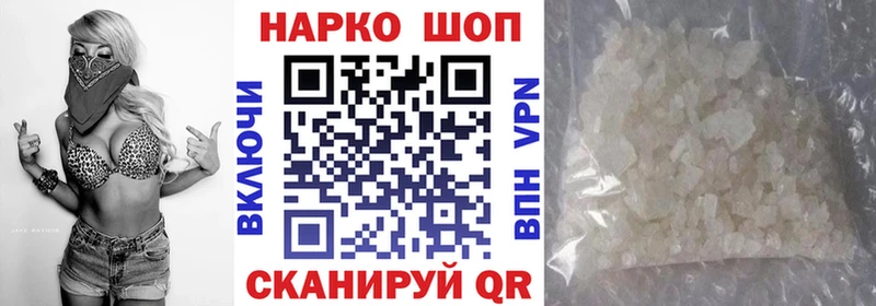 Какие есть наркотики Нерчинск Бошки Шишки  Метамфетамин  kraken   Меф 