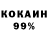 Кодеин напиток Lean (лин) Dodomeki