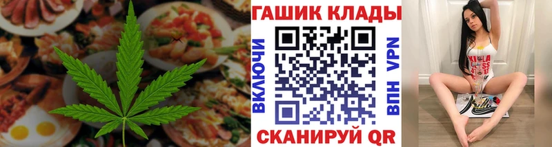 Печенье с ТГК конопля  mega зеркало  Нерчинск  наркошоп 
