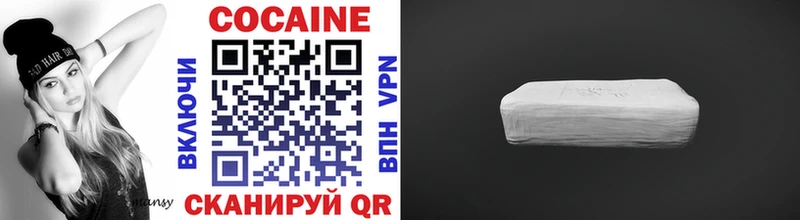 ОМГ ОМГ ONION  Нерчинск  КОКАИН VHQ 