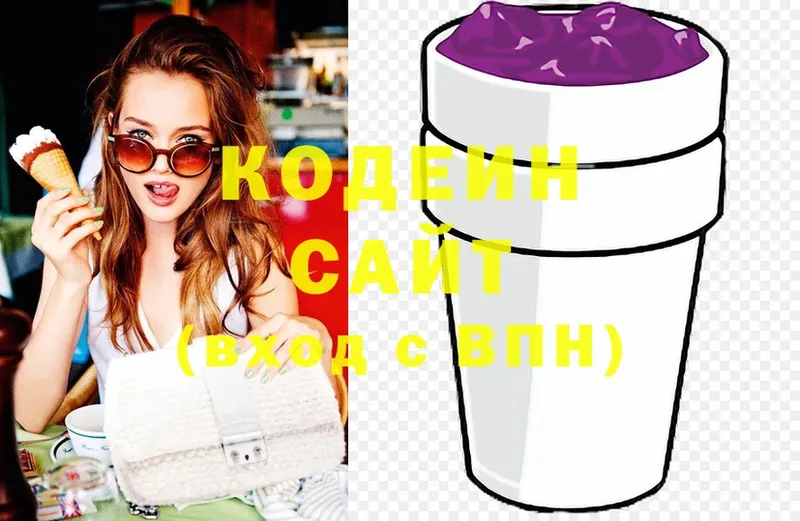 Кодеин Purple Drank  MEGA ссылки  Нерчинск 