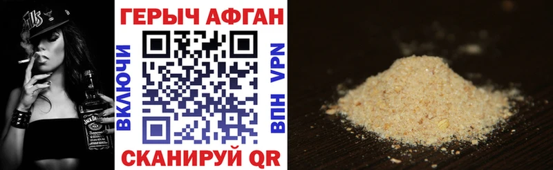 наркота  Нерчинск  ГЕРОИН Heroin 
