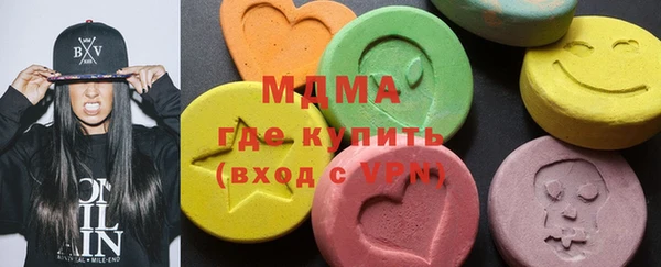 марки nbome Кондопога