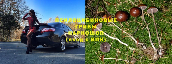 кокаин премиум Медногорск