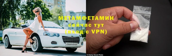 прущий лед Мегион