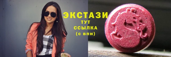 кокаин премиум Медногорск