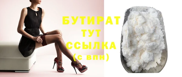 кокаин премиум Медногорск