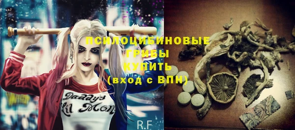 кокаин премиум Медногорск