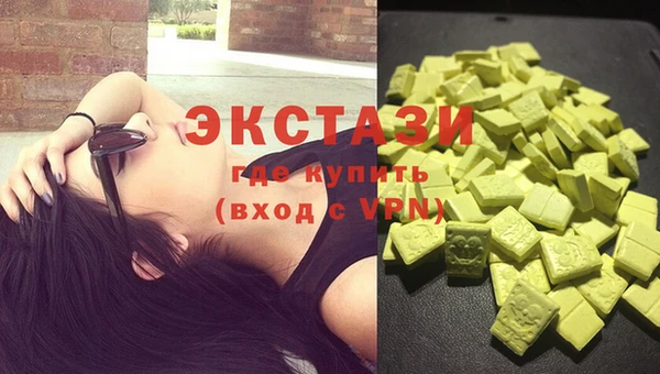 кокаин премиум Медногорск