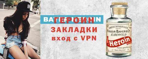 прущий лед Мегион