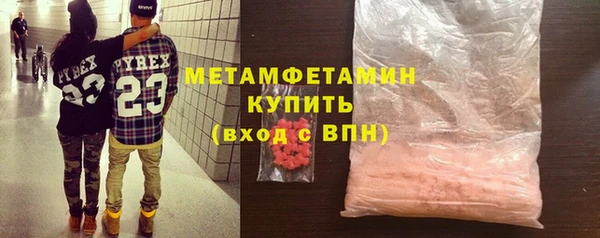 кокаин премиум Медногорск