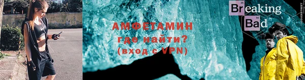 прущий лед Мегион