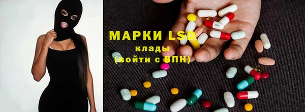 прущий лед Мегион