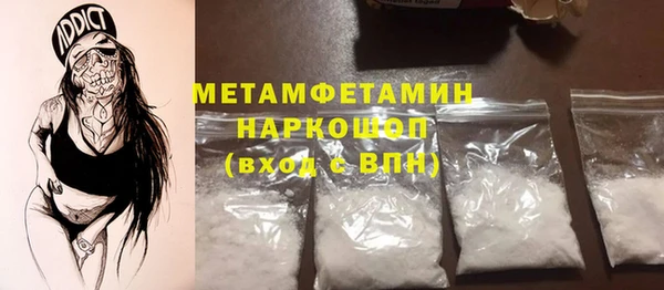 кокаин премиум Медногорск