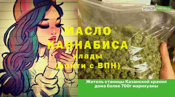 кокаин премиум Медногорск