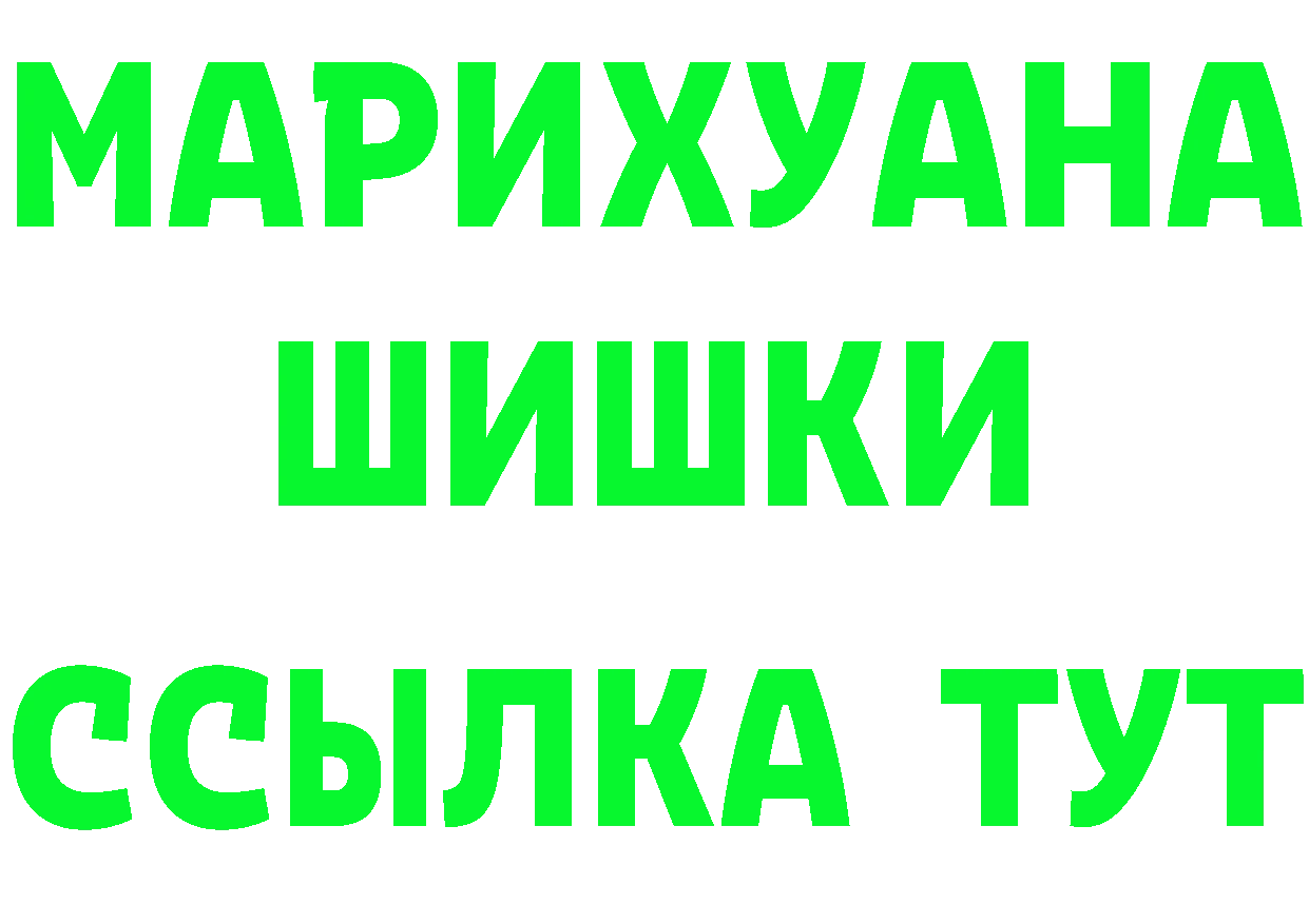 Cannafood конопля зеркало площадка кракен Нерчинск