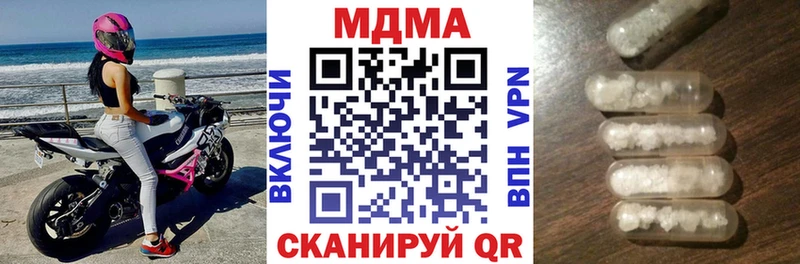 MDMA кристаллы  hydra как войти  Нерчинск 