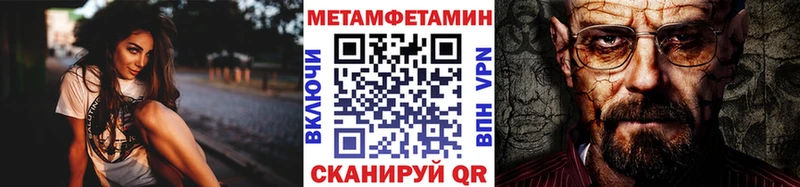 закладки  Нерчинск  Метамфетамин пудра 