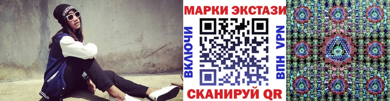 Наркотические марки 1500мкг  сколько стоит  Нерчинск 