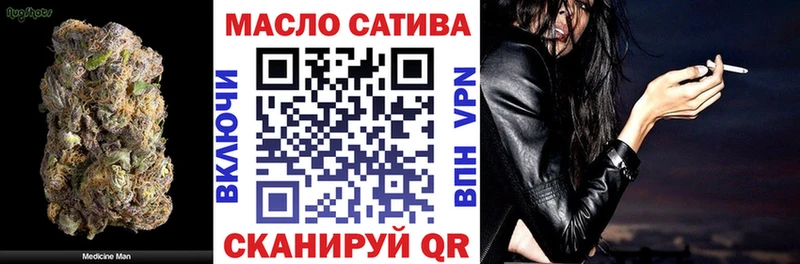 ТГК THC oil  купить наркоту  Нерчинск 