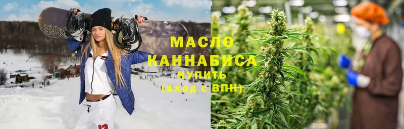 ТГК Wax  Нерчинск 