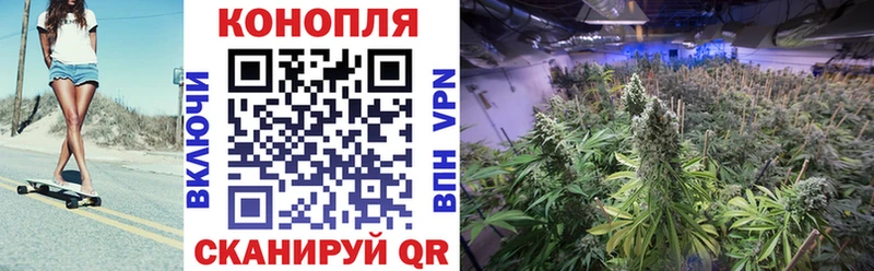 Марихуана THC 21%  Нерчинск 